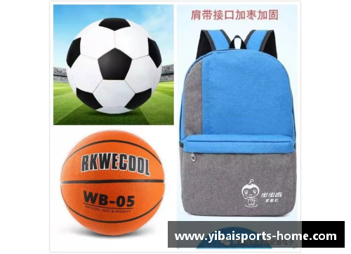 黑白交织的足球传奇 书包挂件彰显球星风采与热爱