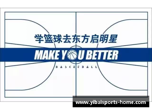 襄阳东方启明星篮球场地周边环境及交通指南解析
