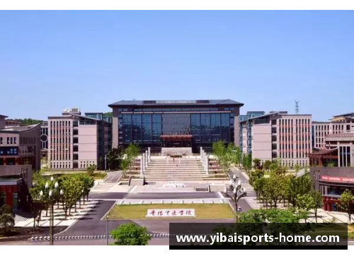 百年路上的我们｜辽宁中医药大学杏林学院_坚持立德树人