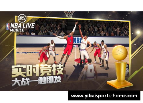 NBA比赛实时得分牌和关键数据统计展示