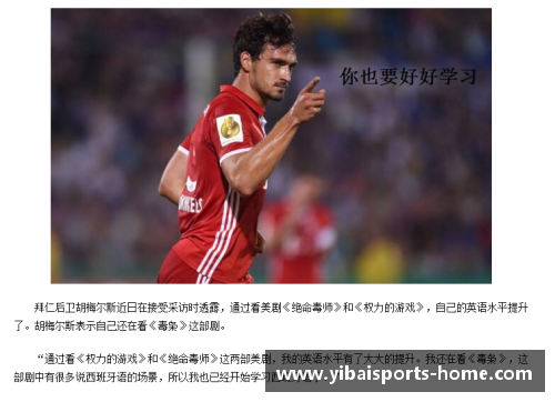 亿百体育篮网阵容大揭秘：球员风采与战术解析