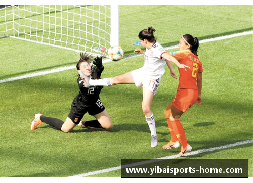 亿百体育女足世界杯：中国队大胜西班牙，晋级16强！