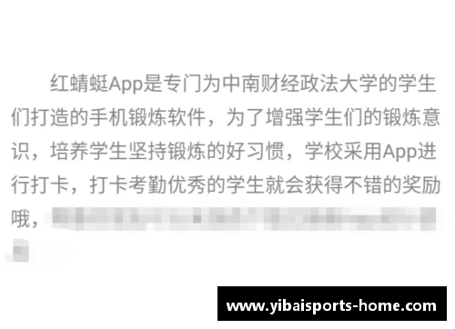亿百体育别再说四肢发达头脑简单了!既能武也能文的运动员你知道多少