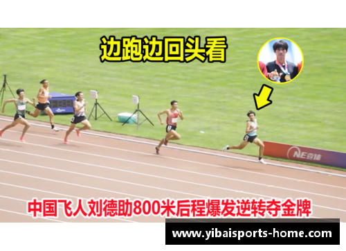亿百体育飞象局技巧解析,掌握它轻松战胜对手!