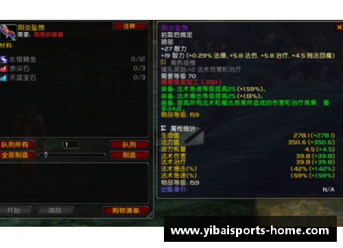 亿百体育兄弟,超它!10号线快慢车新挑战 - 副本