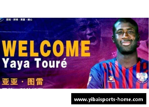 亿百体育足球明星送你新年祝福 祝愿梦想成真快乐常伴在你身边