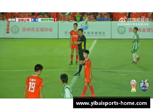 亿百体育足球球星精神小伙挑战赛：激情碰撞与青春无限可能的热血时刻 - 副本