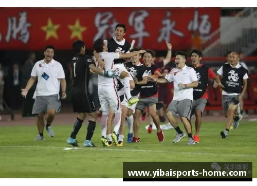 亿百体育广州恒大战无缘亚冠决赛，遗憾止步半决赛，球迷呼吁加强队伍实力 - 副本