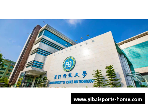亿百体育澳门科技大学商科的性比价高吗？