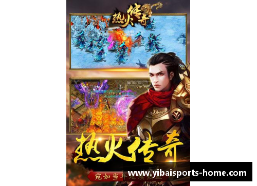 热火传奇：成就与辉煌的双向交融 - 副本